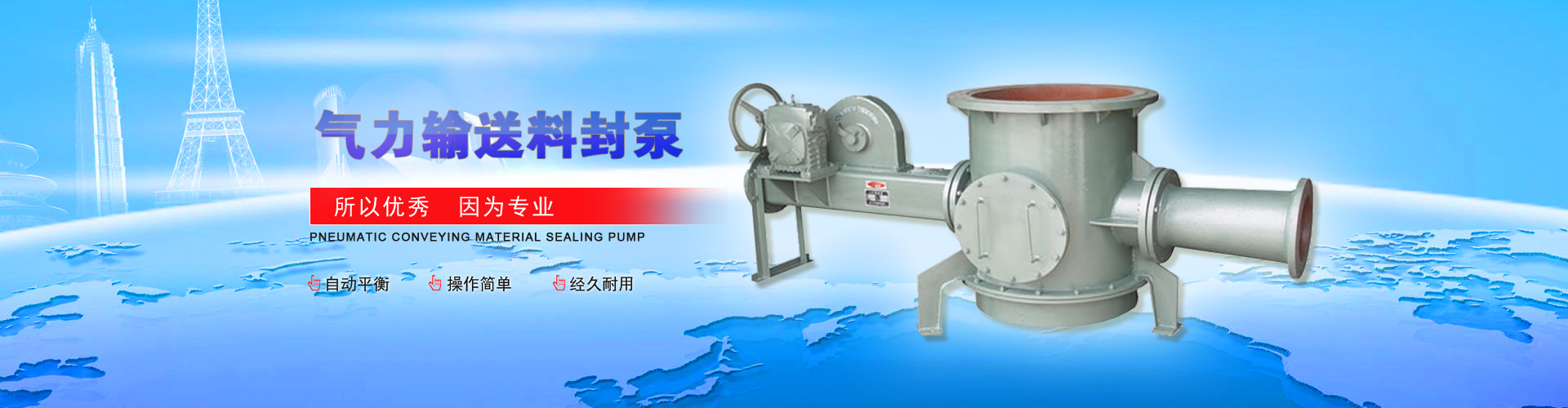 黑龍江保溫材料